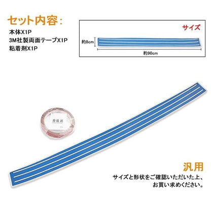 汎用 リアバンパーステップガード リアバンパー ガード プロテクター ラゲッジ エアロ 傷防止 荷台 トランク 保護 カー用品 内装 パーツ アクセサリー - VULCANS