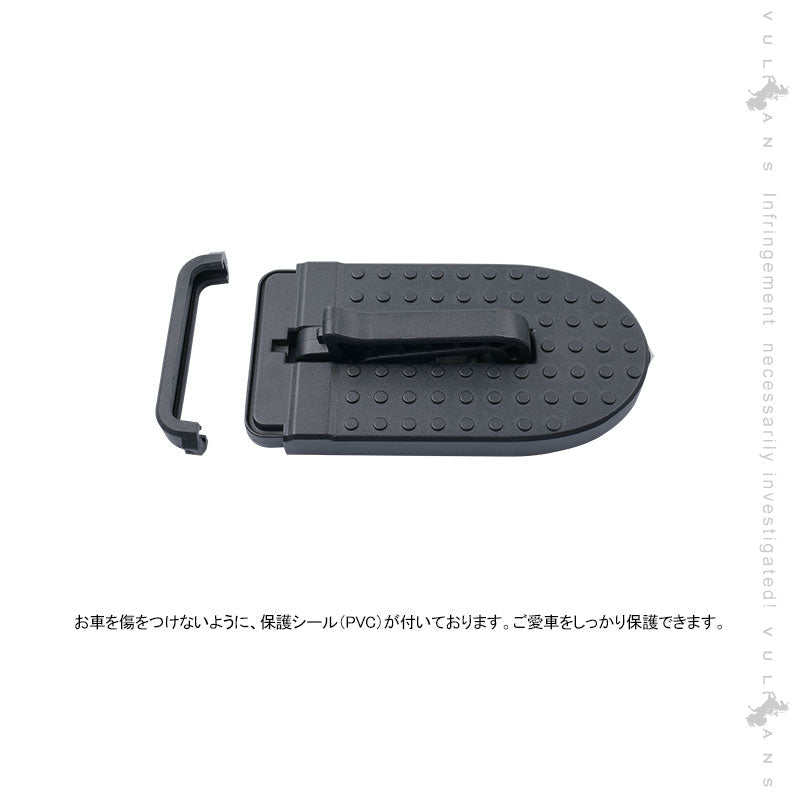車用 補助 ドアステップ 昇降フットペダル 汎用 ブラック 安全ハンマー機能付き アルミ合金 洗車補助ステップ サイドドアペダル 折り畳み式 ベアリング パーツ - VULCANS