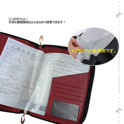 PUレザー 車検証ケース 1PCS ワインレッド コンパクト収納 カードポケット付き 書類入れ ケース カー用品 カーアクセサリー 汎用 トヨタ/ホンダ/ダイハツなどに - VULCANS