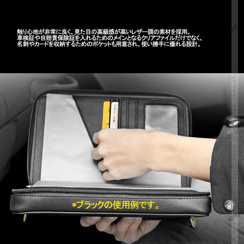 PUレザー 車検証ケース 1PCS ワインレッド コンパクト収納 カードポケット付き 書類入れ ケース カー用品 カーアクセサリー 汎用 トヨタ/ホンダ/ダイハツなどに - VULCANS