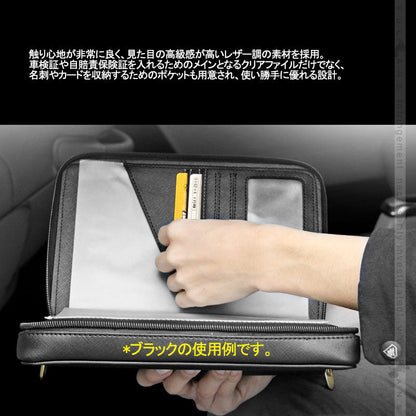 PUレザー 車検証ケース 1PCS ワインレッド コンパクト収納 カードポケット付き 書類入れ ケース カー用品 カーアクセサリー 汎用 トヨタ/ホンダ/ダイハツなどに - VULCANS