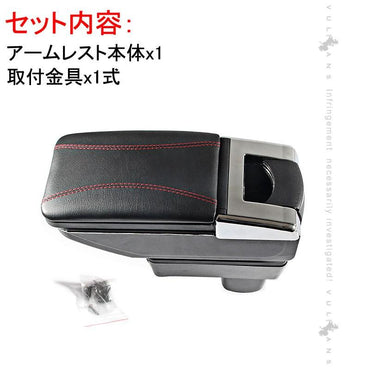 スイフト 多機能 アームレスト コンソールボックス PUレザー 肘掛け 手置く 肘置き 内装 パーツ カスタム エアロ アクセサリー 保護 SWIFT スズキ - VULCANS