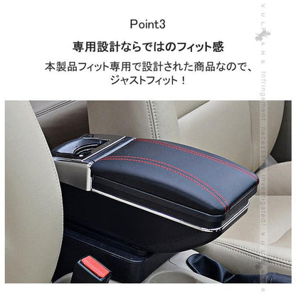 スイフト 多機能 アームレスト コンソールボックス PUレザー 肘掛け 手置く 肘置き 内装 パーツ カスタム エアロ アクセサリー 保護 SWIFT スズキ - VULCANS