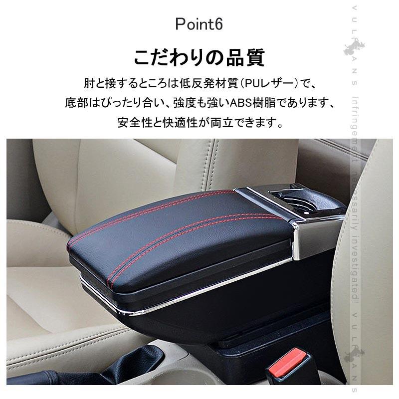 スイフト 多機能 アームレスト コンソールボックス PUレザー 肘掛け 手置く 肘置き 内装 パーツ カスタム エアロ アクセサリー 保護 SWIFT スズキ - VULCANS