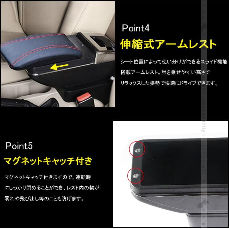 スイフト 多機能 アームレスト コンソールボックス PUレザー 肘掛け 手置く 肘置き 内装 パーツ カスタム エアロ アクセサリー 保護 SWIFT スズキ - VULCANS