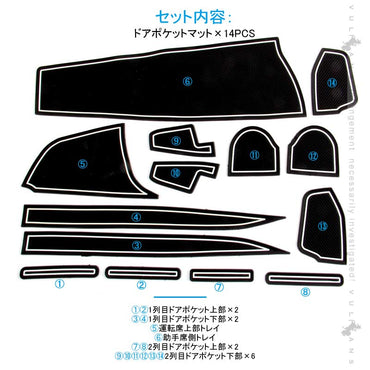 ワゴンR MH21 ドアポケットマット ゴムゴムマット インナー 滑り止めマット 14枚 水洗いOK 蓄光 内装 パーツ カスタム ドレスアップ アクセサリー - VULCANS