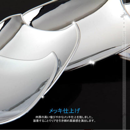 ワゴンR MH34S ドアハンドルカバー 4PCS メッキ仕上げ ドアハンドルプロテクター ドアベゼルカバー アクセサリー カスタム パーツ 外装 用品 エアロ - VULCANS