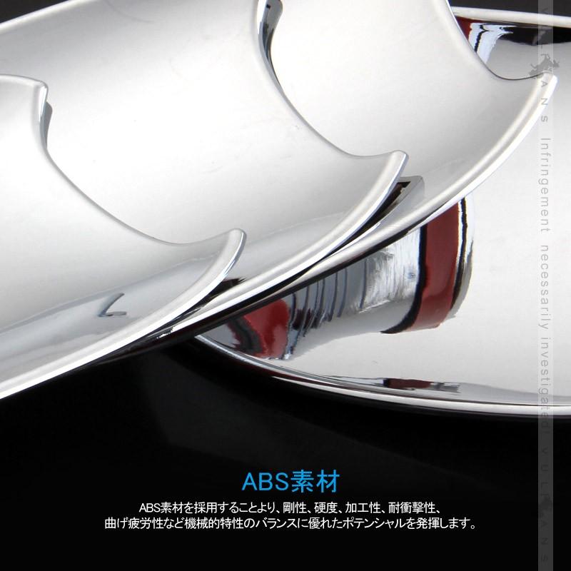 ワゴンR MH34S ドアハンドルカバー 4PCS メッキ仕上げ ドアハンドルプロテクター ドアベゼルカバー アクセサリー カスタム パーツ 外装 用品 エアロ - VULCANS