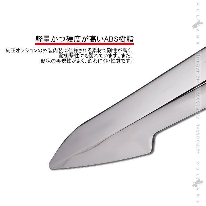 新型RAV4 バックドアガーニッシュ 1PCS ナンバープレート下ガーニッシュ リアガーニッシュ メッキ仕上げ 外装 パーツ エアロ カスタム アクセサリー - VULCANS