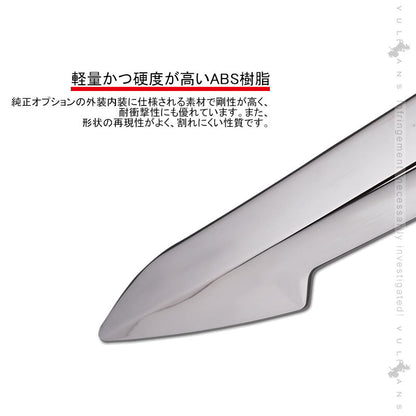 新型RAV4 バックドアガーニッシュ 1PCS ナンバープレート下ガーニッシュ リアガーニッシュ メッキ仕上げ 外装 パーツ エアロ カスタム アクセサリー - VULCANS