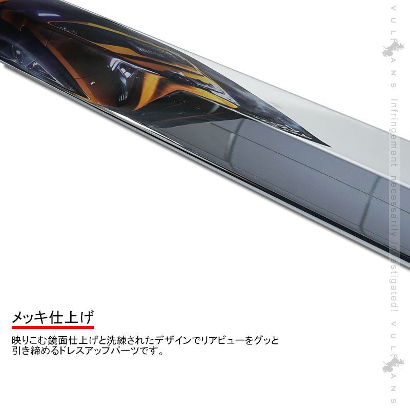新型RAV4 バックドアガーニッシュ 1PCS ナンバープレート下ガーニッシュ リアガーニッシュ メッキ仕上げ 外装 パーツ エアロ カスタム アクセサリー - VULCANS