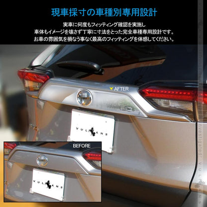 新型RAV4 リアエンブレムガーニッシュ メッキ仕上げ 1PCS リアガーニッシュ カスタム エアロ 外装 パーツ アクセサリー ドレスアップ - VULCANS
