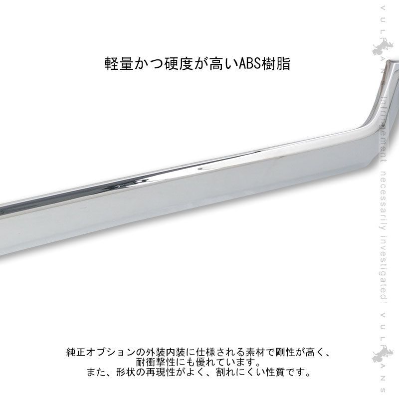 新型RAV4 テールライト ガーニッシュ 1PCS メッキ仕上げ アイライン ガーニッシュ テールガーニッシュ 外装 パーツ アクセサリー - VULCANS