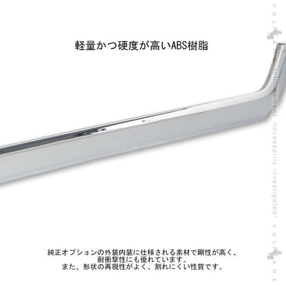 新型RAV4 テールライト ガーニッシュ 1PCS メッキ仕上げ アイライン ガーニッシュ テールガーニッシュ 外装 パーツ アクセサリー - VULCANS