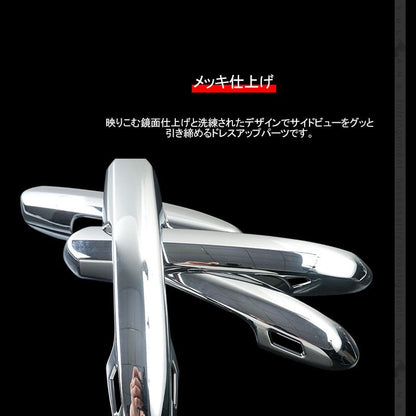 新型RAV4 ドアノブカバー 4PCS メッキ仕上げ メッキカバー ドアハンドル ドアノブガーニッシュ ABS採用 ドレスアップ パーツ カスタム 外装 エアロ - VULCANS
