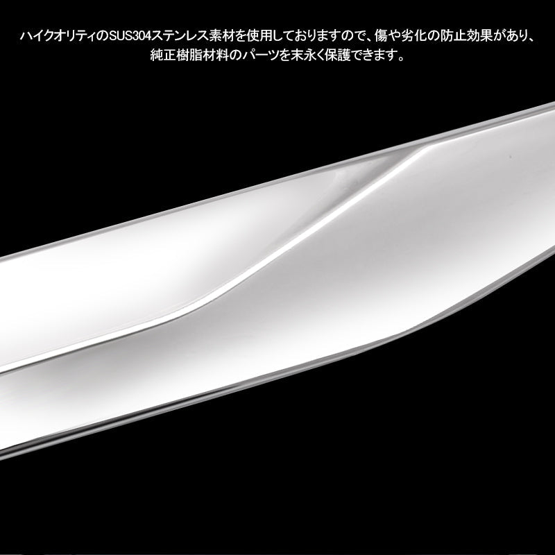新型RAV4 サイドスカート 4PCS ステンレス サイドドアモール サイドリップ ガーニッシュ JIMNY 外装 パーツ カスタム エアロ アクセサリー - VULCANS