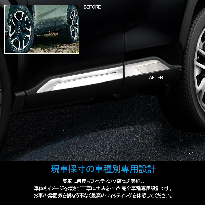 新型RAV4 サイドスカート 4PCS ステンレス サイドドアモール サイドリップ ガーニッシュ JIMNY 外装 パーツ カスタム エアロ アクセサリー - VULCANS