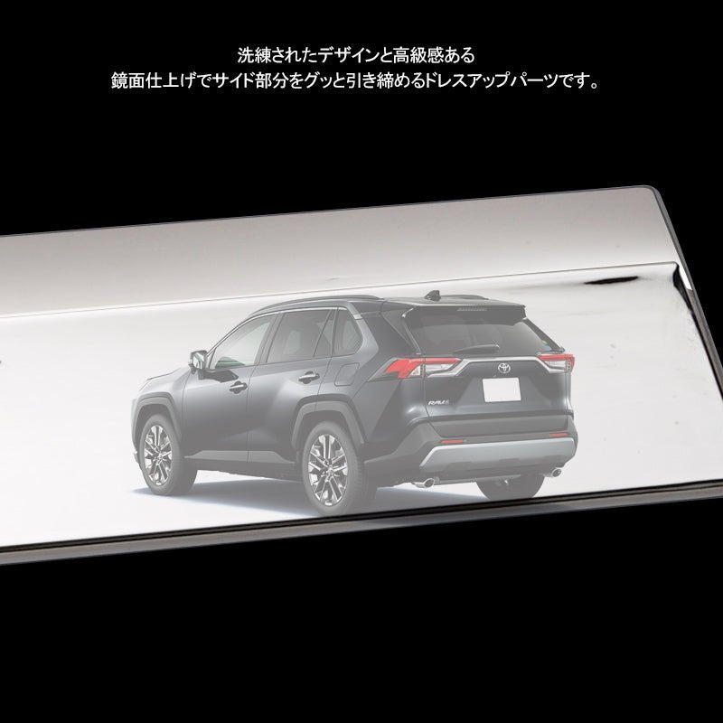 新型RAV4 サイドスカート 4PCS ステンレス サイドドアモール サイドリップ ガーニッシュ JIMNY 外装 パーツ カスタム エアロ アクセサリー - VULCANS