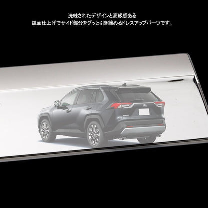 新型RAV4 サイドスカート 4PCS ステンレス サイドドアモール サイドリップ ガーニッシュ JIMNY 外装 パーツ カスタム エアロ アクセサリー - VULCANS