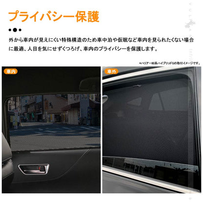 新型RAV4 50系 メッシュカーテン 日よけ 4枚セット 換気 車用 インテリア 遮光カーテン 内装品 パーツ フロントドア 車中泊 - VULCANS