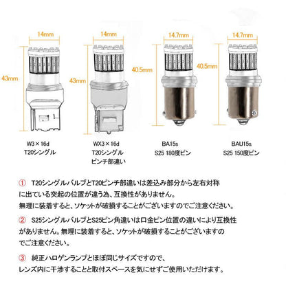 S25 ピン角180°ステルス LEDウインカーバルブ 48連SMD 3014チップ DC12V - 30V 無極性 2個 ウインカー専用 LEDバルブ アンバー 車・バイクに最適 - VULCANS