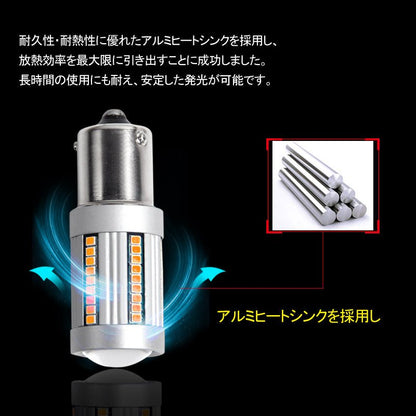 S25 ピン角違い シングル球 ハイフラ防止抵抗内蔵 ウインカー専用 LEDバルブ ハイブリッド車にも対応 無極性 1156/BAU15s 66SMD搭載 キャンセラー内蔵 - VULCANS