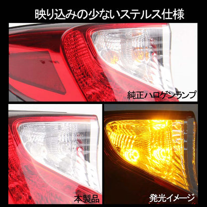 S25 ピン角違い ステルス LEDウインカーバルブ ピン角150° 48連SMD 3014チップ DC12V - 30V 無極性 2個 ウインカー専用 LEDバルブ アンバー 車・バイクに最適 - VULCANS