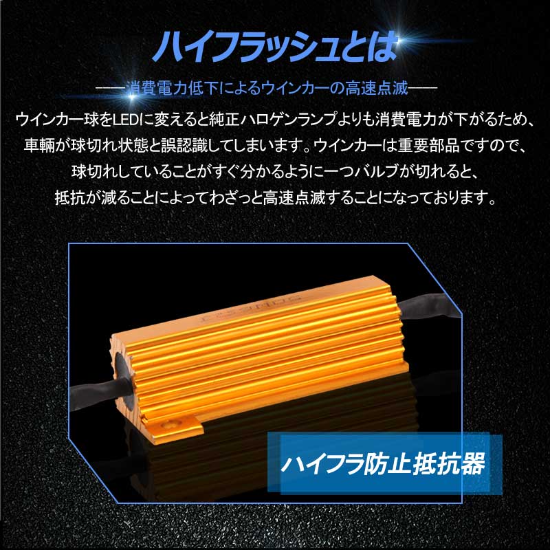 ウインカーポジションキット S25ピン角違い LED ハイフラ防止抵抗付き LEDバルブ 4014SMD 66連 LEDシングル球 定電流回路内蔵 ウインカー優先機能 無極性 - VULCANS
