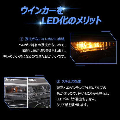 ウインカーポジションキット S25/1156 LEDハイフラ防止抵抗付 LEDバルブ 4014SMD 66連 LEDシングル球 定電流回路内蔵 ウインカー優先機能 無極性 - VULCANS