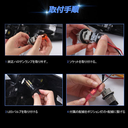 ウインカーポジションキット S25/1156 LEDハイフラ防止抵抗付 LEDバルブ 4014SMD 66連 LEDシングル球 定電流回路内蔵 ウインカー優先機能 無極性 - VULCANS
