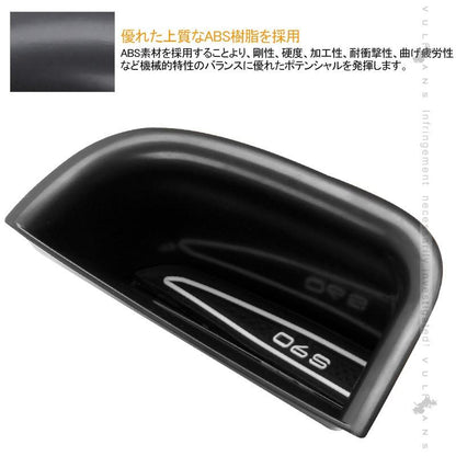 ボルボ S90 ストレージボックス アームレストボックス ドアポケット 小物入れ 前席用 リア インナードアハンドル アクセサリー パーツ 車用品 - VULCANS