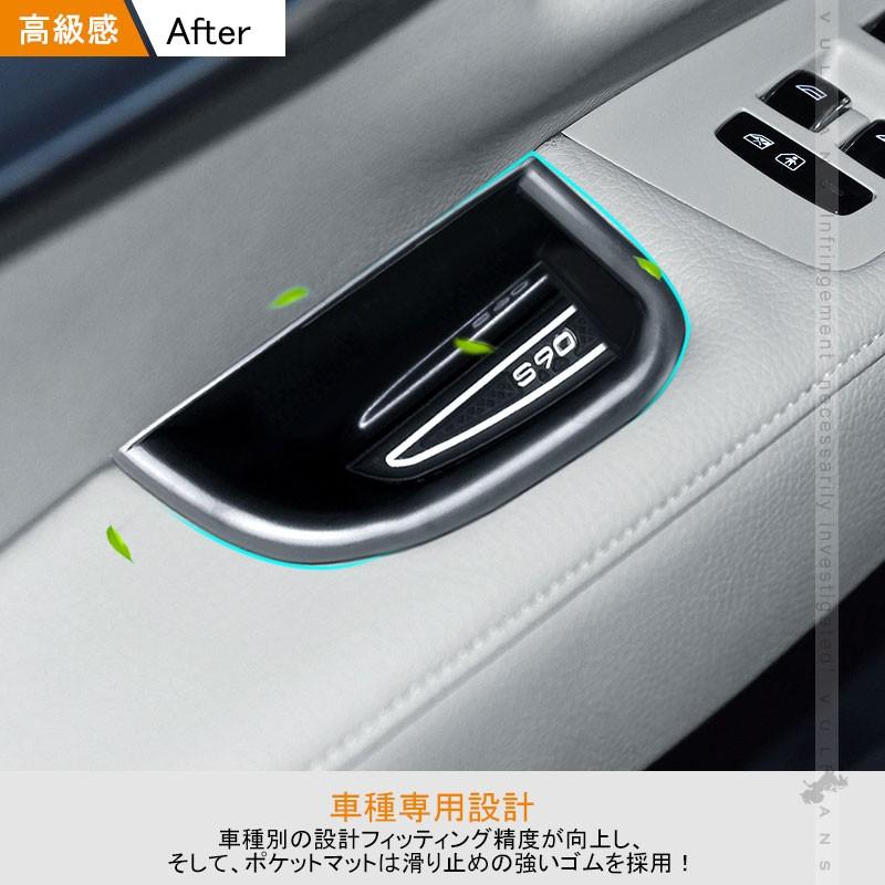 ボルボ S90 ストレージボックス アームレストボックス ドアポケット 小物入れ 前席用 リア インナードアハンドル アクセサリー パーツ 車用品 - VULCANS