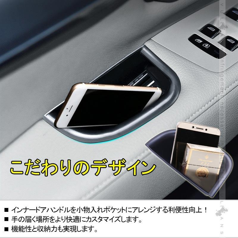 ボルボ S90 ストレージボックス アームレストボックス ドアポケット 小物入れ 前席用 リア インナードアハンドル アクセサリー パーツ 車用品 - VULCANS