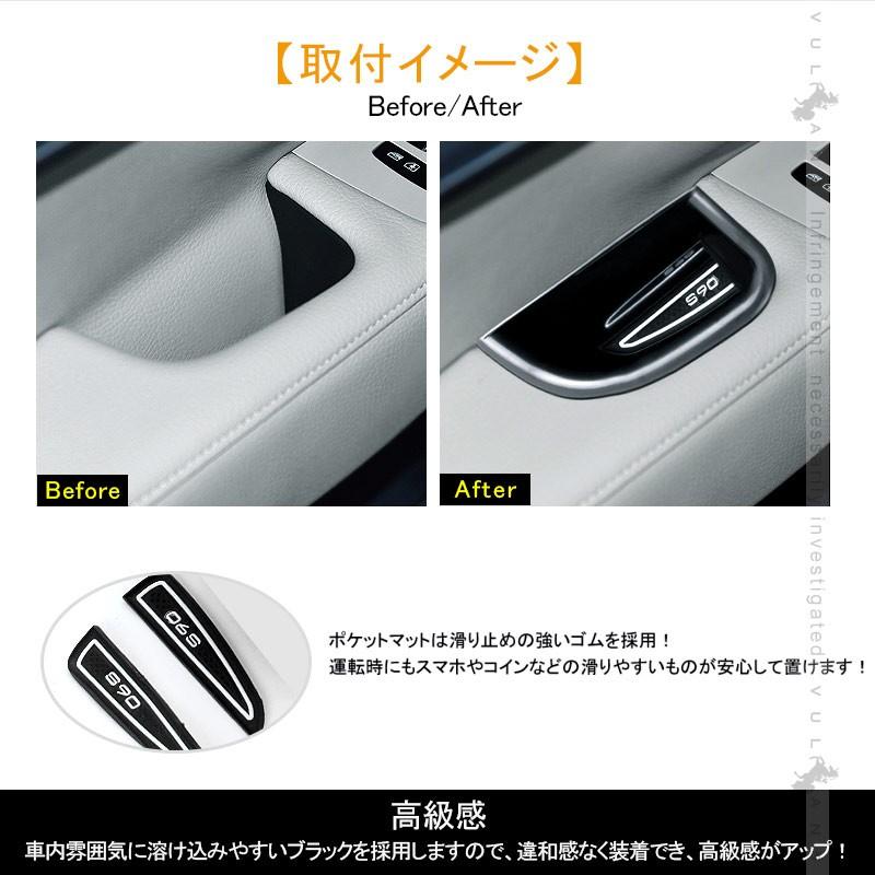 ボルボ S90 ストレージボックス アームレストボックス ドアポケット 小物入れ 前席用 リア インナードアハンドル アクセサリー パーツ 車用品 - VULCANS
