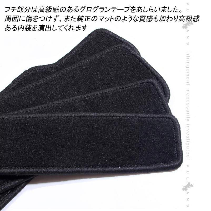 SERENA 日産 セレナ C27 全グレード対応 ドア サイド ステップマット ステップガード 黒 4P 内装 パーツ カスタム エアロ アクセサリー ドレスアップ カー用品 - VULCANS