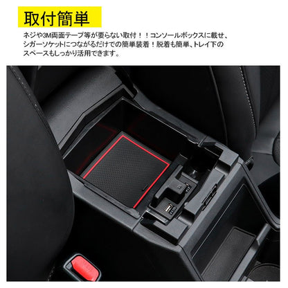 フォレスター SK系 コンソールボックス USB充電ポート+LEDセンサーライト搭載 QC3.0 +2.1Aの２つ充電ポート 収納力UP トレイ下のスペースを活用 内装 パーツ - VULCANS