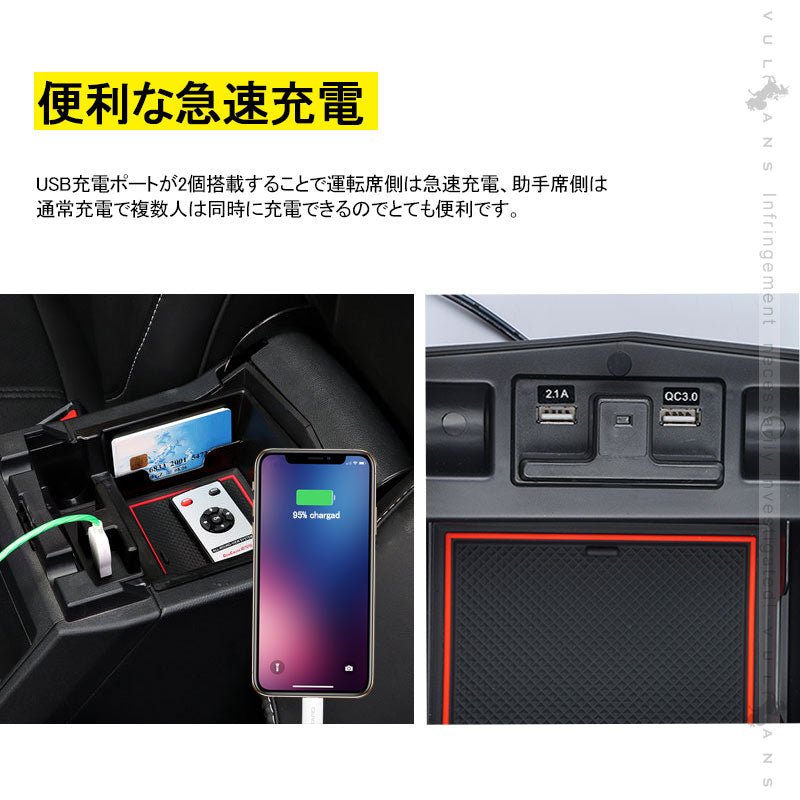 フォレスター SK系 コンソールボックス USB充電ポート+LEDセンサーライト搭載 QC3.0 +2.1Aの２つ充電ポート 収納力UP トレイ下のスペースを活用 内装 パーツ - VULCANS