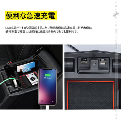 フォレスター SK系 コンソールボックス USB充電ポート+LEDセンサーライト搭載 QC3.0 +2.1Aの２つ充電ポート 収納力UP トレイ下のスペースを活用 内装 パーツ - VULCANS
