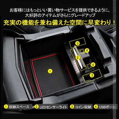 フォレスター SK系 コンソールボックス USB充電ポート+LEDセンサーライト搭載 QC3.0 +2.1Aの２つ充電ポート 収納力UP トレイ下のスペースを活用 内装 パーツ - VULCANS