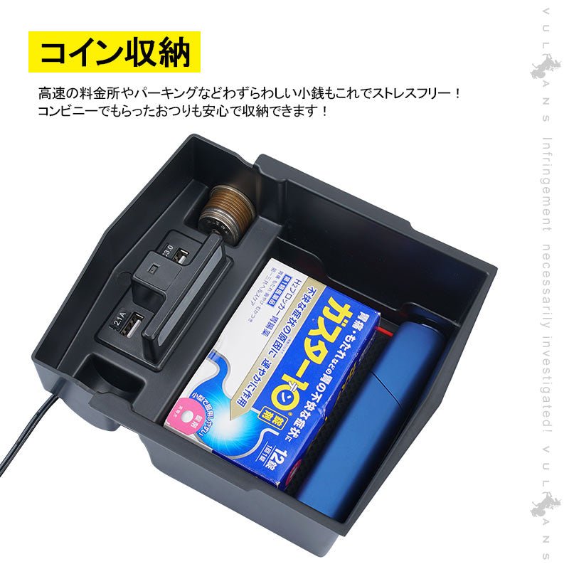 フォレスター SK系 コンソールボックス USB充電ポート+LEDセンサーライト搭載 QC3.0 +2.1Aの２つ充電ポート 収納力UP トレイ下のスペースを活用 内装 パーツ - VULCANS
