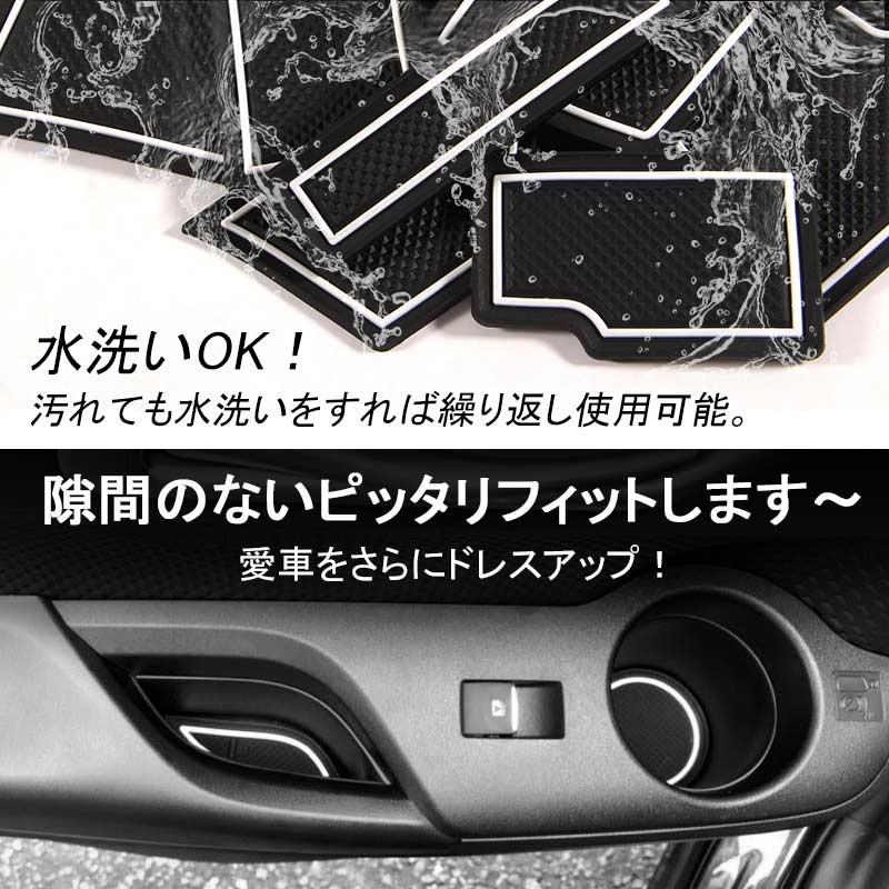 STEPWGN ステップワゴン RP ドアポケットマット ゴムゴムマット インナーマット 24枚 水洗いOK 蓄光 内装 パーツ カスタム ドレスアップ アクセサリー - VULCANS