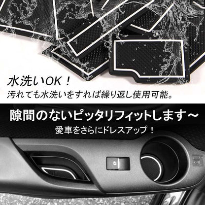 STEPWGN ステップワゴン RP ドアポケットマット ゴムゴムマット インナーマット 24枚 水洗いOK 蓄光 内装 パーツ カスタム ドレスアップ アクセサリー - VULCANS