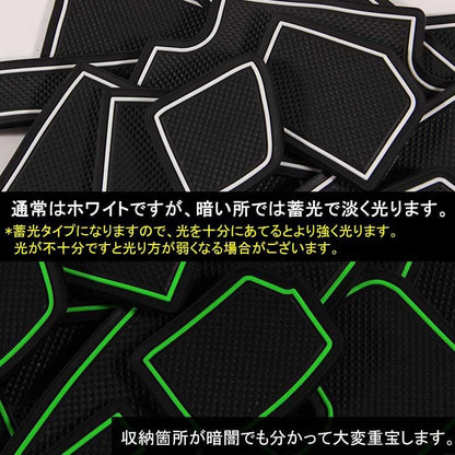 STEPWGN ステップワゴン RP ドアポケットマット ゴムゴムマット インナーマット 24枚 水洗いOK 蓄光 内装 パーツ カスタム ドレスアップ アクセサリー - VULCANS