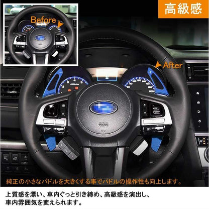スバル SUBARU XV レガシィ アウトバック フォレスター アルミ合金 パドルシフト カバー シフトパドル カスタム パーツ アクセサリー Legacy Outback Forester - VULCANS