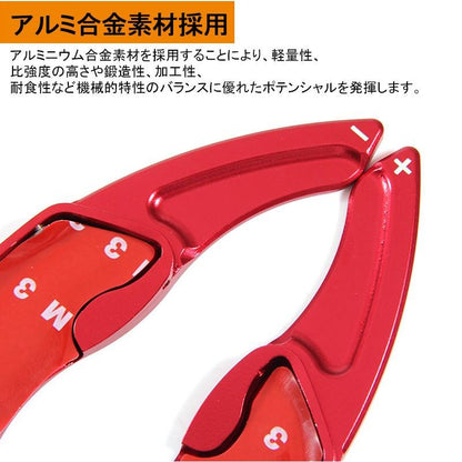 スバル SUBARU アルミ合金 パドルシフト カバー シフトパドル カスタム パーツ アクセサリー XV LegacyOutback Forester Legacy 用品 - VULCANS