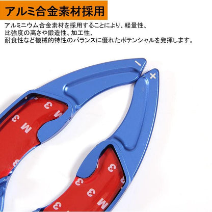 スバル SUBARU アルミ合金 パドルシフト カバー シフトパドル カスタム パーツ アクセサリー XV LegacyOutback Forester Legacy 用品 - VULCANS