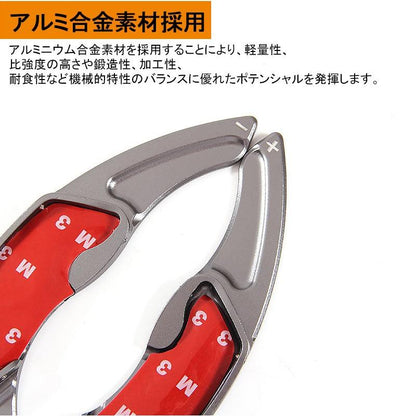 スバル SUBARU アルミ合金 パドルシフト カバー シフトパドル カスタム パーツ アクセサリー XV LegacyOutback Forester Legacy 用品 - VULCANS