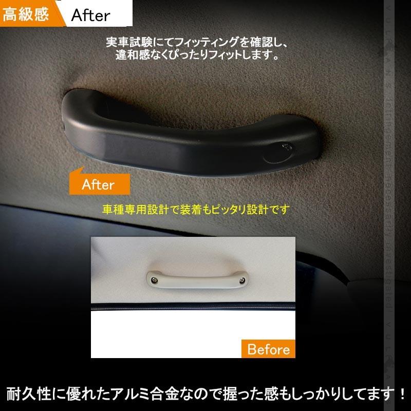 SUZUKI スズキ ジムニー JB23 アルミ合金 ルーフアシストグリップ 2P ブラック ドアハンドル ルーフグリップ ルーフハンドル 内装 パーツ カスタム JIMNY - VULCANS