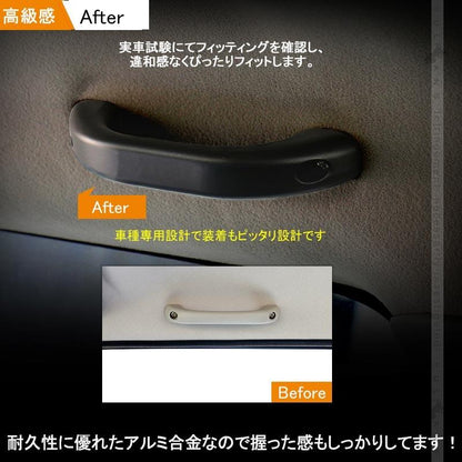 SUZUKI スズキ ジムニー JB23 アルミ合金 ルーフアシストグリップ 2P ブラック ドアハンドル ルーフグリップ ルーフハンドル 内装 パーツ カスタム JIMNY - VULCANS