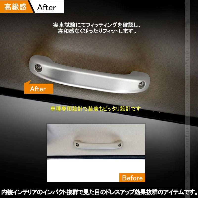 SUZUKI スズキ ジムニー JB23 アルミ合金 ルーフアシストグリップ 2P シルバー ドアハンドル ルーフグリップ ルーフハンドル 内装 パーツ カスタム JIMNY - VULCANS